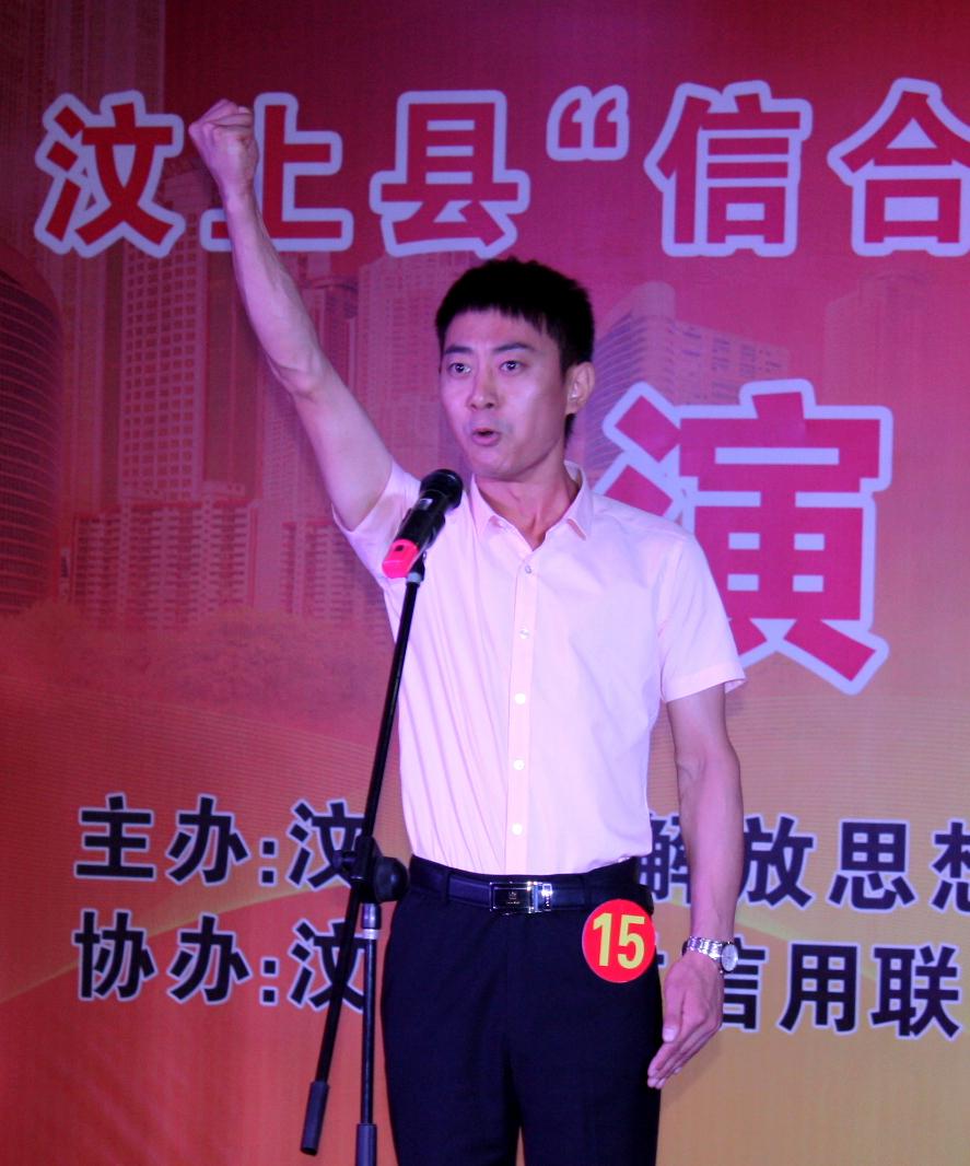 演讲比赛 145.jpg