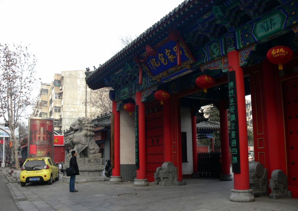 P1090127.jpg