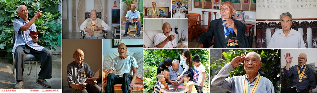 汶上县纪念抗日战争暨世界反法西斯战争胜利70周年书画摄影展