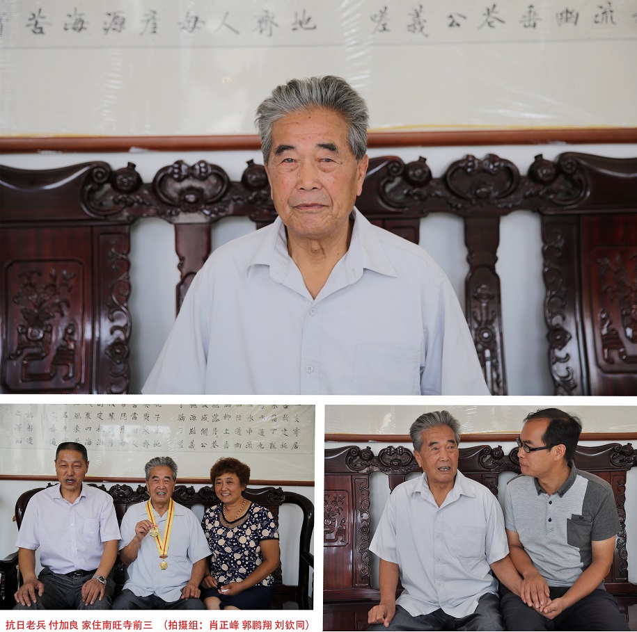 汶上县纪念抗日战争暨世界反法西斯战争胜利70周年书画摄影展