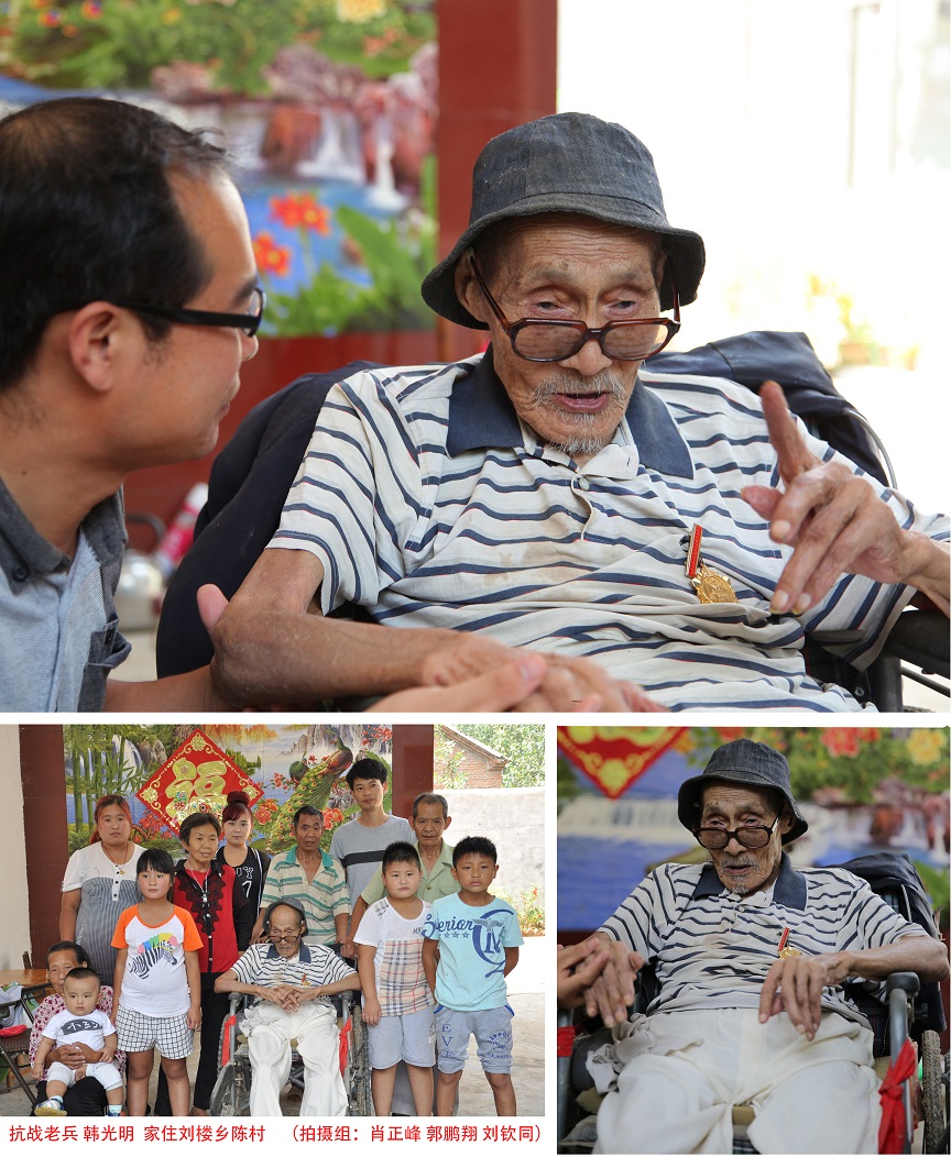 汶上县纪念抗日战争暨世界反法西斯战争胜利70周年书画摄影展