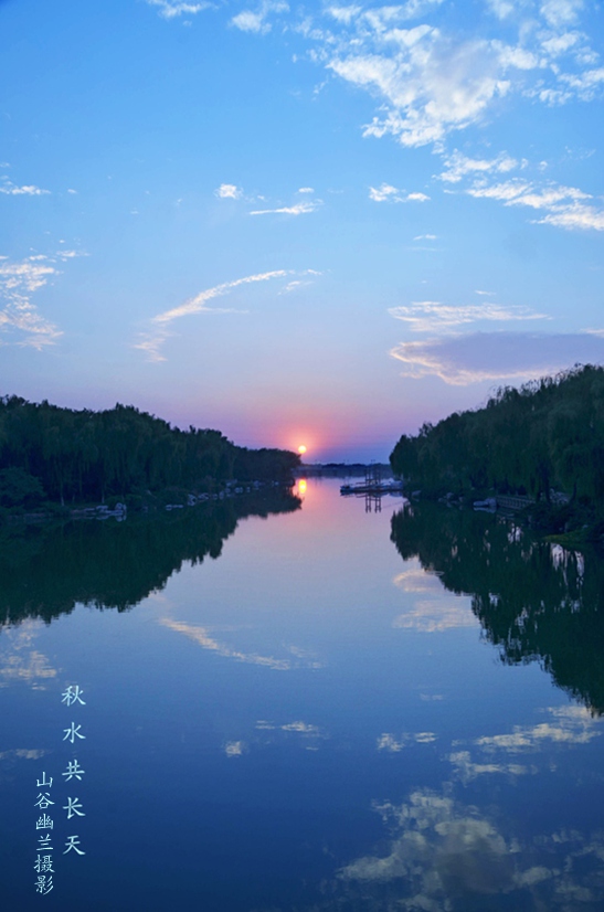 秋水共长天。。.jpg