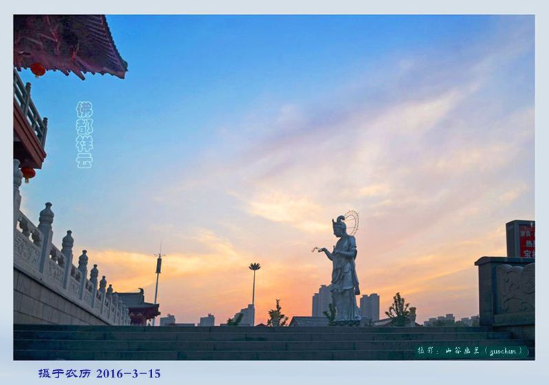 菩萨广场祥云.jpg