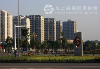 美丽的城市我的家