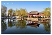 春到长乐湖